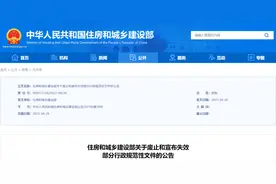 限墅令取消将搅动京津冀住宅市场？图片