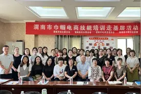 【巾帼电商走基层】（三）电商赋能乡村振兴 数智助力“她”就业图片