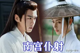 《雪中悍刀行》11位女主结局，青鸟、姜泥获得幸福，舒羞成皇后？图片