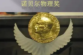 诺贝尔奖都设了什么奖项，其中含金量最高的奖项是什么图片