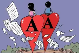 80后夫妻AA制13年，女子把110万留给父母，丈夫怒了：你怎么敢？图片