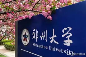 郑大女生事件后，男友“隐身”，结局：自己被开除，校花成笑话图片