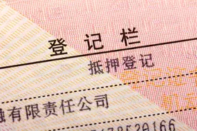 正在还车贷的你，车贷还完了怎么拿绿本？怎么办理解除抵押？图片