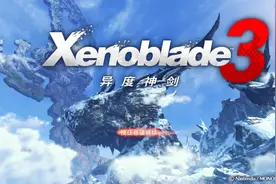 一堆人翘班、通宵、断网，任天堂又放啥大招了？图片