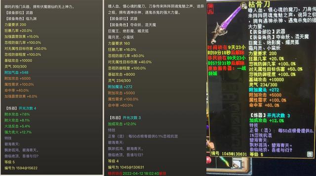 大话2牛图（605）16级风法克火炮的天花板？我觉得三甲得有他一席