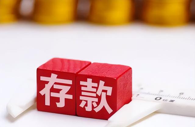 十万存银行一年多少利息,十万存建设银行一年多少利息(存10万元一年可