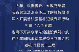 昆明：得知选购房屋属“腰线层” 购房者想退定金被拒图片