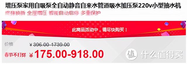 中年老汉碎碎念：家用增压水泵选择指南
