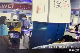 石家庄一女子找美团跑腿送苹果手机，骑手和货一起消失图片