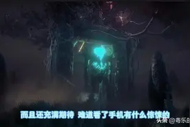 半夜醒来不要看手机！是惊？是喜？专家曝光后果图片