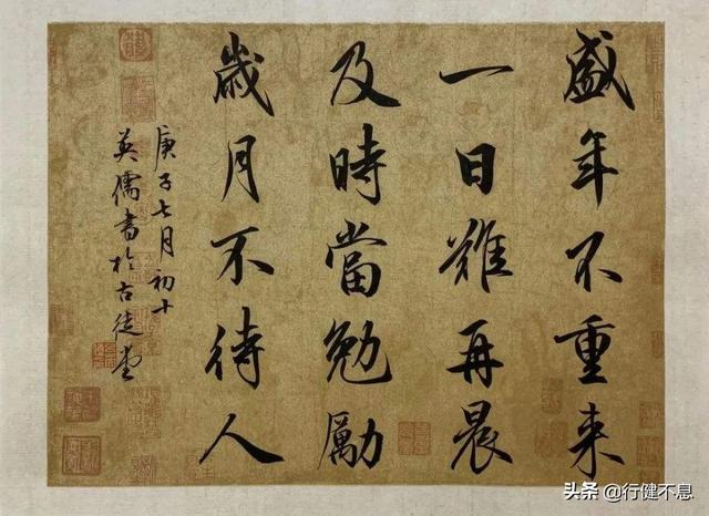 长风破浪会有时，直挂云帆济沧海：十二首励志诗，给您启迪和力量