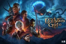 《博德之门3》游民评测9.6分 现代CRPG的最高杰作图片