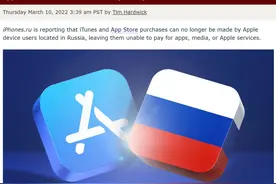 苹果iphone变砖之后俄罗斯消费者才后悔：我们被虚荣蒙蔽了双眼！图片