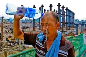 农民工暴晒没有高温补贴，办公室吹空调却有高温补贴，这公平吗？图片