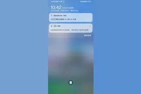 华为鸿蒙手机可检测到数据线降低充电速度图片