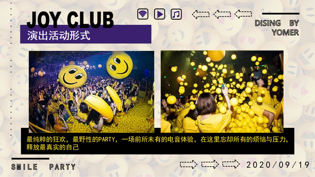 2020��ҵ�㳡��������ɶԻ�߻�����-47P