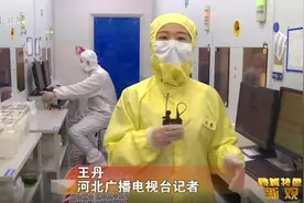 「深入贯彻落实省委十届二次全会精神」县域特色产业新观察 | 石家庄鹿泉区：打造千亿级电子信息产业集群图片