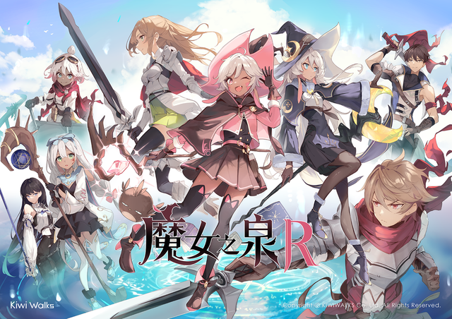 《魔女之泉R》开发日志最新游戏视频公开，游戏完成度已达90%