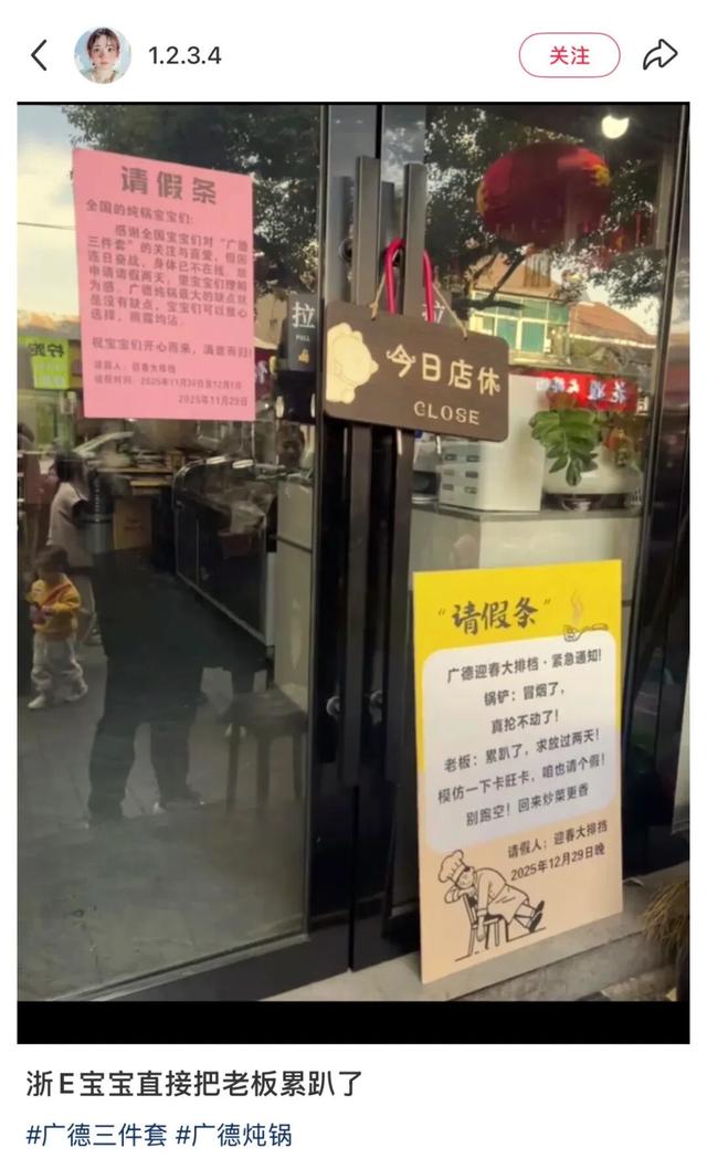 江浙沪城巴佬，挤爆安徽县城