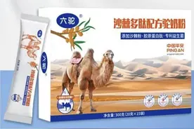 驼奶奶粉什么牌最好，你可以试试这几款图片