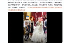 还能这样？女子旅游遇婚礼随礼200吃当地美食：事后还和新人成了好朋友图片