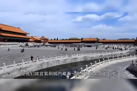 一条“大蛇”在紫禁城中隐藏600年，至今仍守护故宫，却总被忽略图片