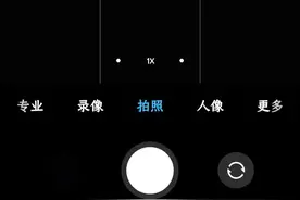 小米手机拍照教程，手机秒变单反图片