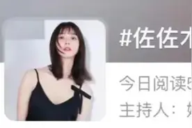 我简直晒干了沉默，她居然都二胎了图片
