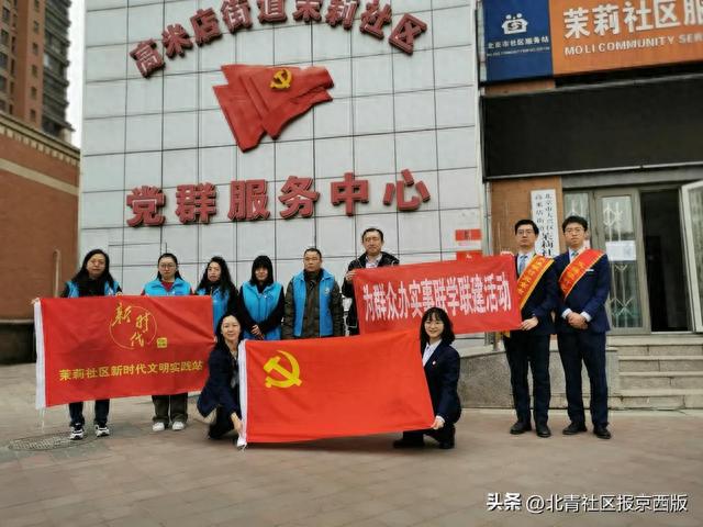 交通银行北京市分行，交通银行官网 配图05