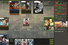 腾讯旗下（英雄杀）外挂满天飞图片