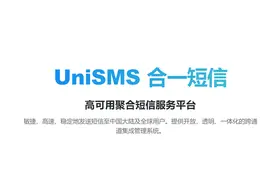 2022最新短信验证码平台汇总图片