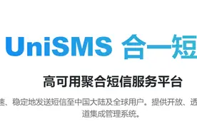 2022最新短信验证码平台汇总图片