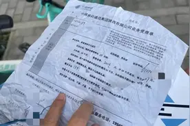 预存话费送礼品？当心是诈骗！图片