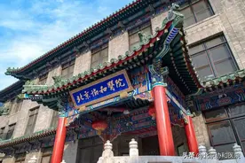 招录简章 | 中国医学科学院北京协和医院 2023年北京市住院医师规范化培训图片