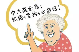 机选几注双色球守号还是自选号中奖概率大图片