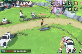 出乎意外地稳定，朝夕光年发行的《航海王热血航线》一周年了图片