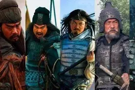 陈寿评价黄忠、赵云“其灌、滕之徒欤”，“灌、滕”是谁呢？图片