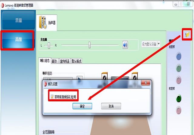 lol没声音但是电脑有声音怎么办？