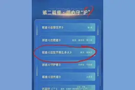 东方卫视抗疫晚会被推迟，评论区沦陷被骂惨图片