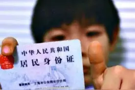 小学生姓“谢”，因名字起得有点尴尬，老师上课不敢直呼他的大名图片