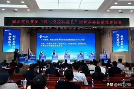争当“交通强国”先行者，湖北交投举办“我与交投共成长” 运营业务技能大比拼图片