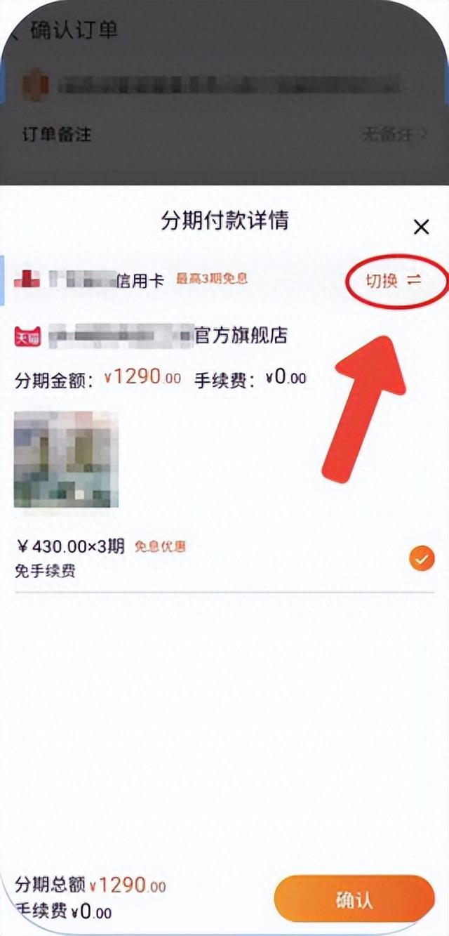 华夏银行信用卡申请多久会打电话，华夏银行信用卡 分期 配图03
