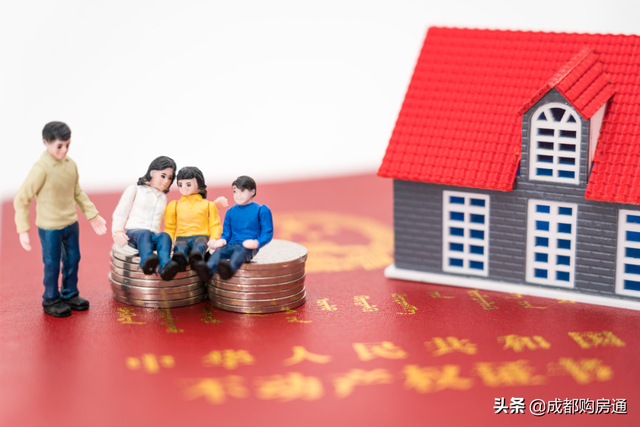 重大利好！成都“交房即交证”试点，钥匙房本一起拿