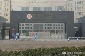 国内三大“女子学院”及王牌专业，也有招男生，但更适合女生报考图片