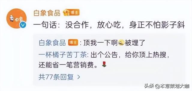 2022经典营销案例盘点,有没有你喜欢的?