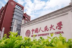 公立大学的党委书记和校长，谁才是真正的“一把手”？图片