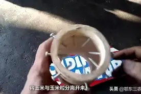 农村玉米脱粒小技巧，一个人一天能脱粒6亩地玉米棒，方法很简单图片