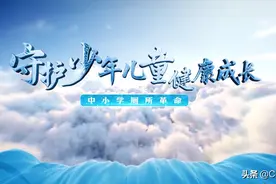 学校厕所成孩子们的“噩梦”，憋大小便是常态，整改政策来了图片