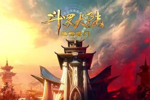 为何唐三建立的唐门万年之后衰落到只有两个人?魂导器是致命因素图
