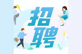 社会招聘财务、税务、信息化人才—中核集团财务共享中心求贤图片